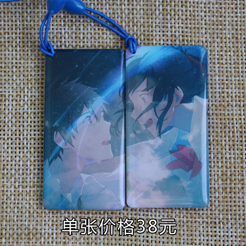 2022 New Shenzhen Mini Card Shenzhen Tong Shenzhen Metro Card Shenzhen Bus Card Your Name Couple Card