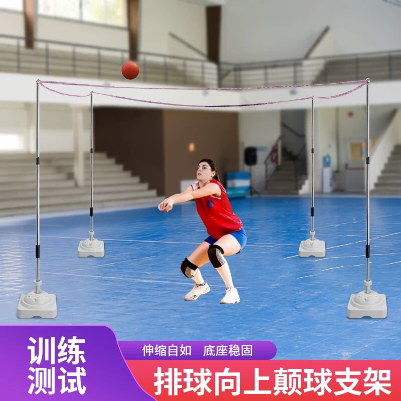 Volleyball Spike Test Equipment for High School Entrance Exams, Volleyball Bounce Stand for Mock Exams, Club Training Dedicated Stand