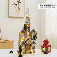 Светящийся деревянный дом в стиле замка 2 (с медным проволочным светом)