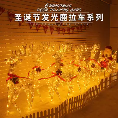 Christmas Luminous Deer Car Hotel Shopping Mall Large Scene Wrought Car Christmas Decoration Scene Decoration