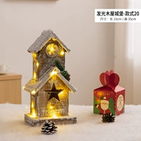 Светящийся деревянный дом-модель 20 (с медным проволочным светом)