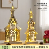 Рождественские декоративные деревянные дома светящиеся творческие украшения, чтобы сфотографироваться на фоне настенных магазинов, магазин, магазин, окна, домашнее платье сцены, платье