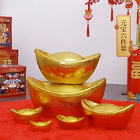 Слиток, комплект