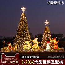 Christmas large frame Christmas tree 3 m 4 m 5 m 6 m 6 m 7 m 8 Hotel Square outdoor large mall scene