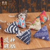 Song yonghonghong's Rice Pusmplings Sac -sacheta, 砝 砝 砝 砝 Mosquito xing hongchun sumbs, репеллентные суда комаров, комары, комары