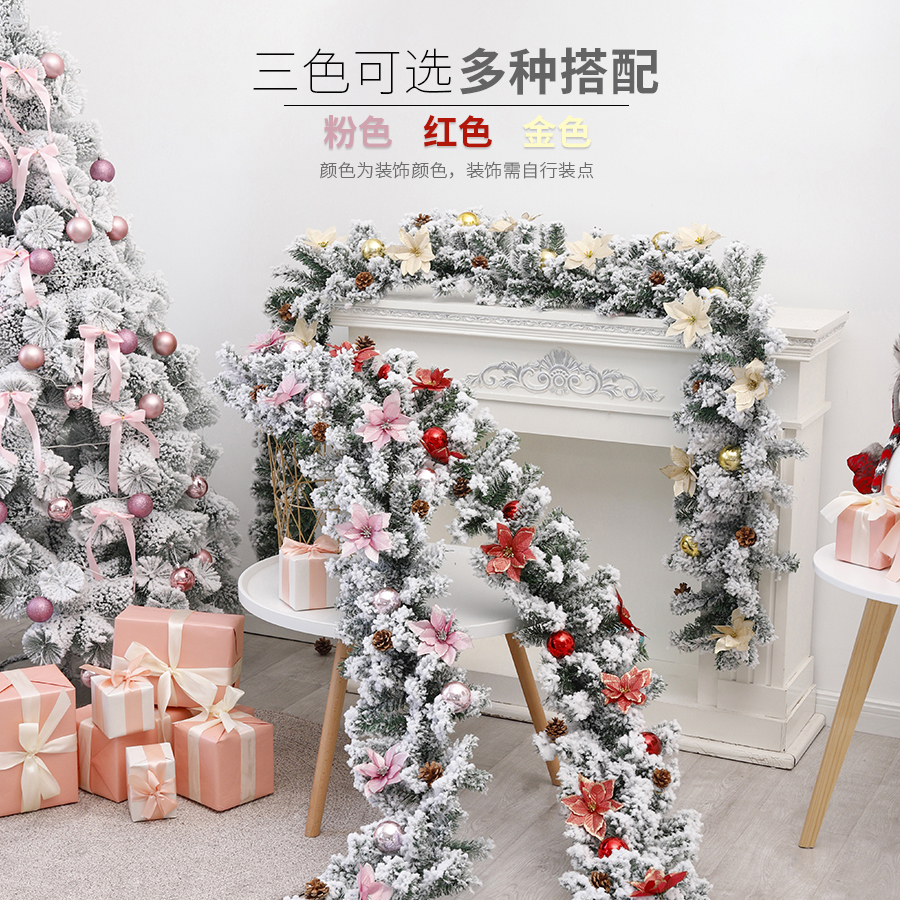 Christmas Decorations Vines White Flocking Hotel Mall Door Head Stairway Armrest Decorations Pine Branches Rattan packages