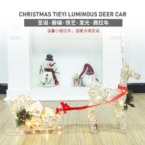 Christmas vine choreography Luera caravan shop window decorations table swing pieces Christmas trees arranged elk luminous snowmen