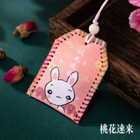 Набор материалов, «сделай сам»