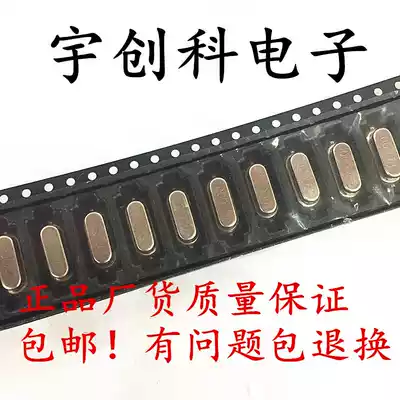 Factory goods patch passive quartz crystal HC-49S SMD two feet 13 560MHZ quality assurance