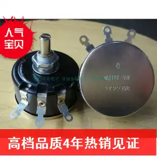 Hot sale 5 years Spike false spark wirewound potentiometer WX112 050 5W 1K 2 2K 4 7K 10K