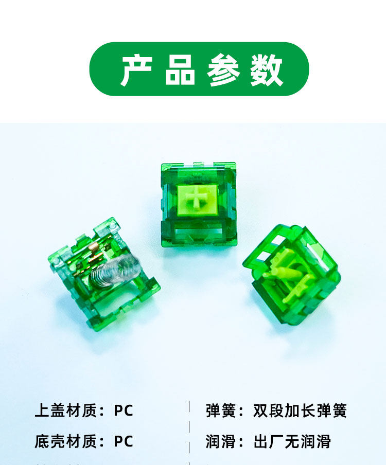 Вал 病毒轴 金粉轴客制化机械键盘轴体开关58g触发提前段落轴cherry 9148153971