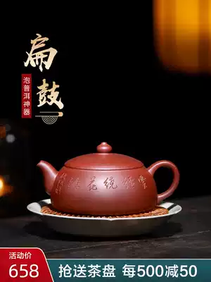 Yixing purple clay pot pure handmade raw ore purple clay flat antique household large bubble Pu'er tea pot tea set boutique