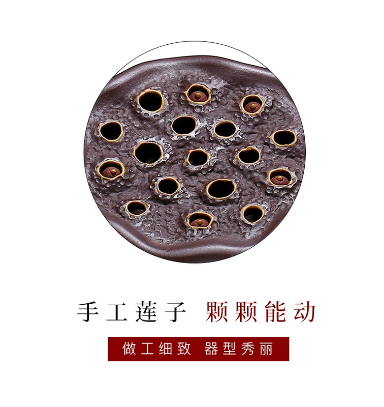 Bộ lọc trà rò rỉ trà Zisha Bộ lọc sáng tạo hạt giống hoa sen Handmade Ball Hole Bộ lọc trà Kung Fu Bộ phụ kiện - Trà sứ