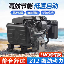 China FAW Gas Parking Air Conditioning Generator 24v Truck Special Silent Generator LNG CNG Mini Model