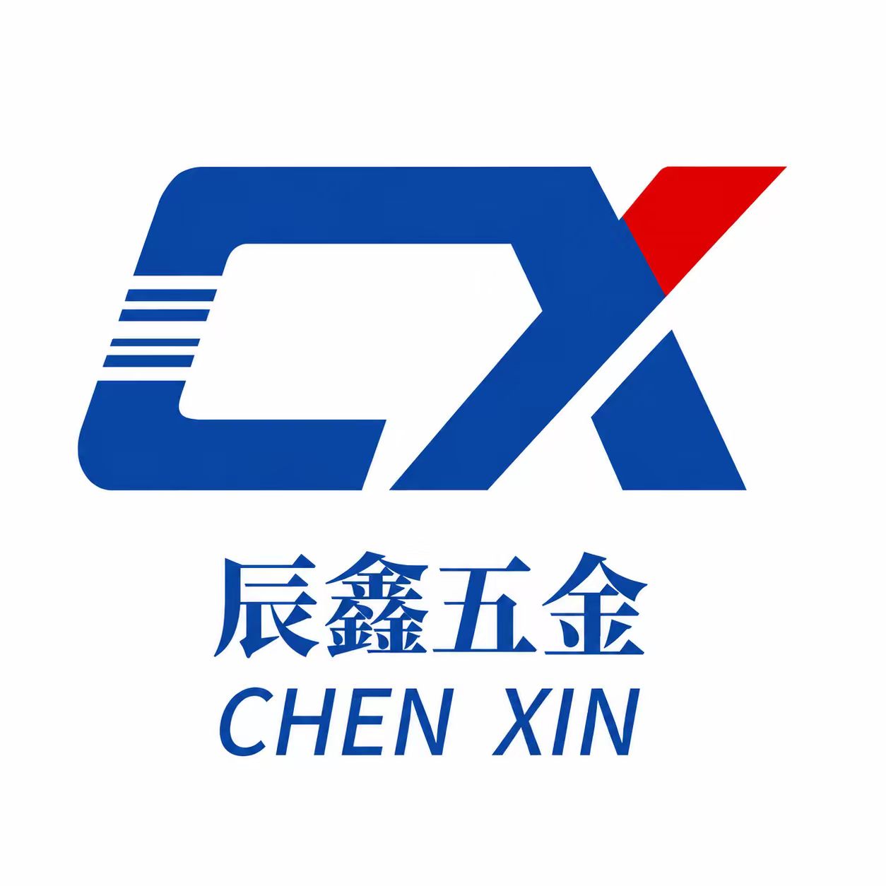 辰鑫五金