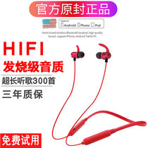 Sports Bluetooth headset Neck halter neck running Wireless fitness in-ear heavy subwoofer Magnetic suction Long standby Universal