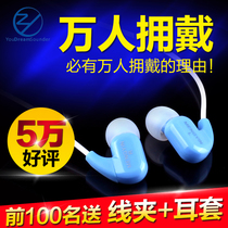 Dream sound MY01 heavy subwoofer hanging ear sports soundproof headphones Call cut song in-ear earbuds unisex