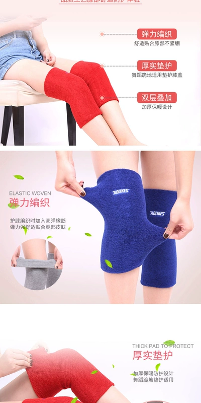 Kneepad ấm khăn nhảy bảo vệ đầu gối xà cạp phụ nữ thấm mồ hôi đầu gối miếng đệm nam lạnh đi bảo vệ - Dụng cụ thể thao