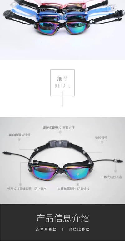 Kính bơi kính hộp lớn kính chống sương mù Kính bơi HD chuyên nghiệp Kính bơi chuyên nghiệp thiết bị bơi không thấm nước nam và nữ - Goggles