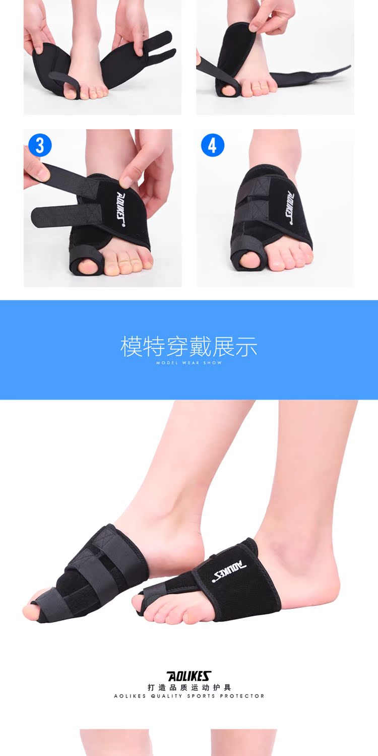 Bảo vệ mắt cá chân, ngón tay cái valgus, chỉnh sửa, bong gân bảo vệ, hỗ trợ cố định, chân, ngón tay cái, valgus - Dụng cụ thể thao miếng băng đầu gối