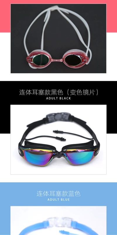 Kính bơi kính hộp lớn kính chống sương mù Kính bơi HD chuyên nghiệp Kính bơi chuyên nghiệp thiết bị bơi không thấm nước nam và nữ - Goggles