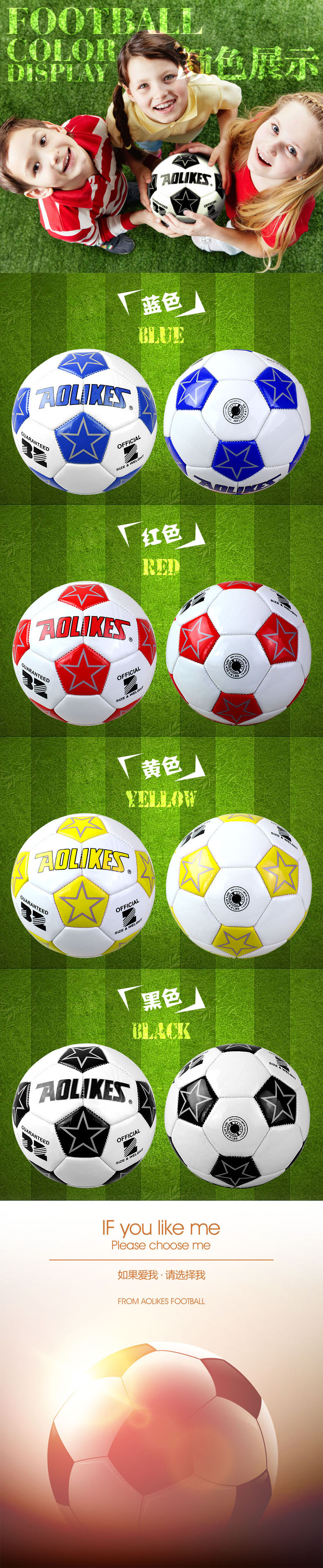 Ballon de football - Ref 7401 Image 8