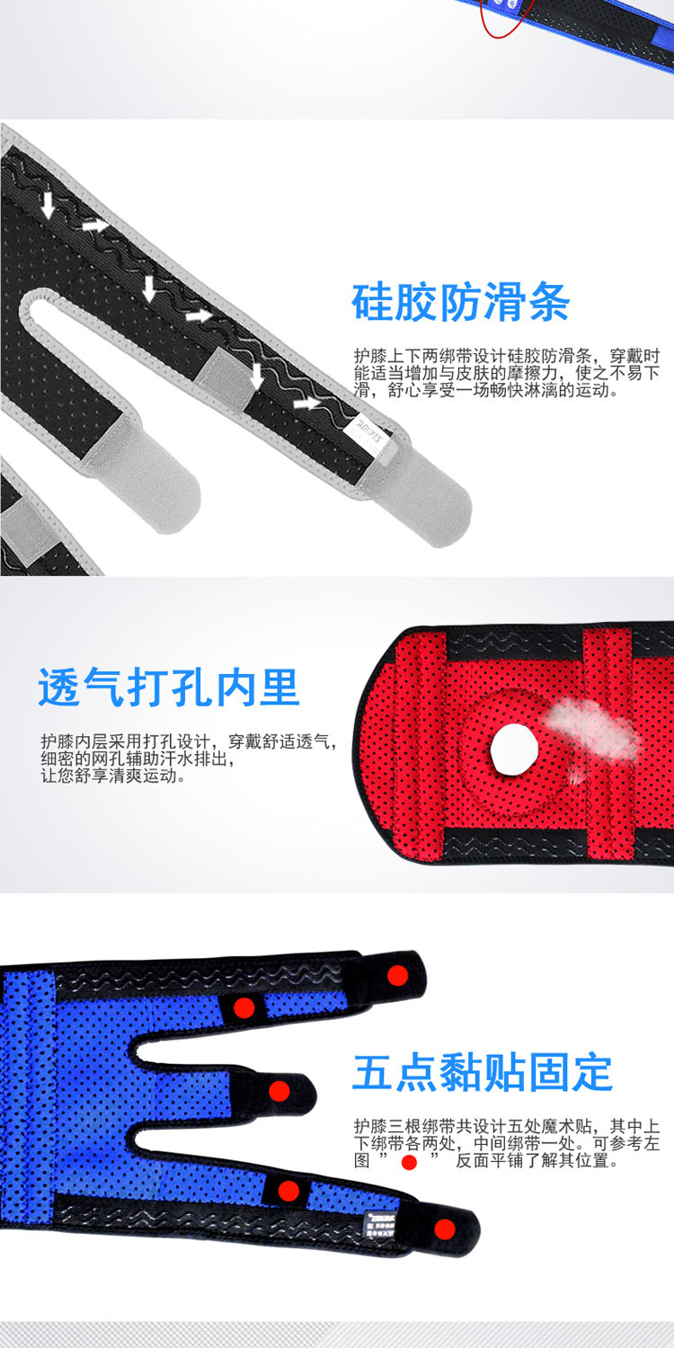 Đệm đầu gối thể thao thoáng khí mùa xuân chạy xe đạp bóng rổ đầu gối đệm cầu lông phụ nữ ngoài trời cộng với phân bón để tăng thể thao bảo vệ băng quấn đầu gối thể thao