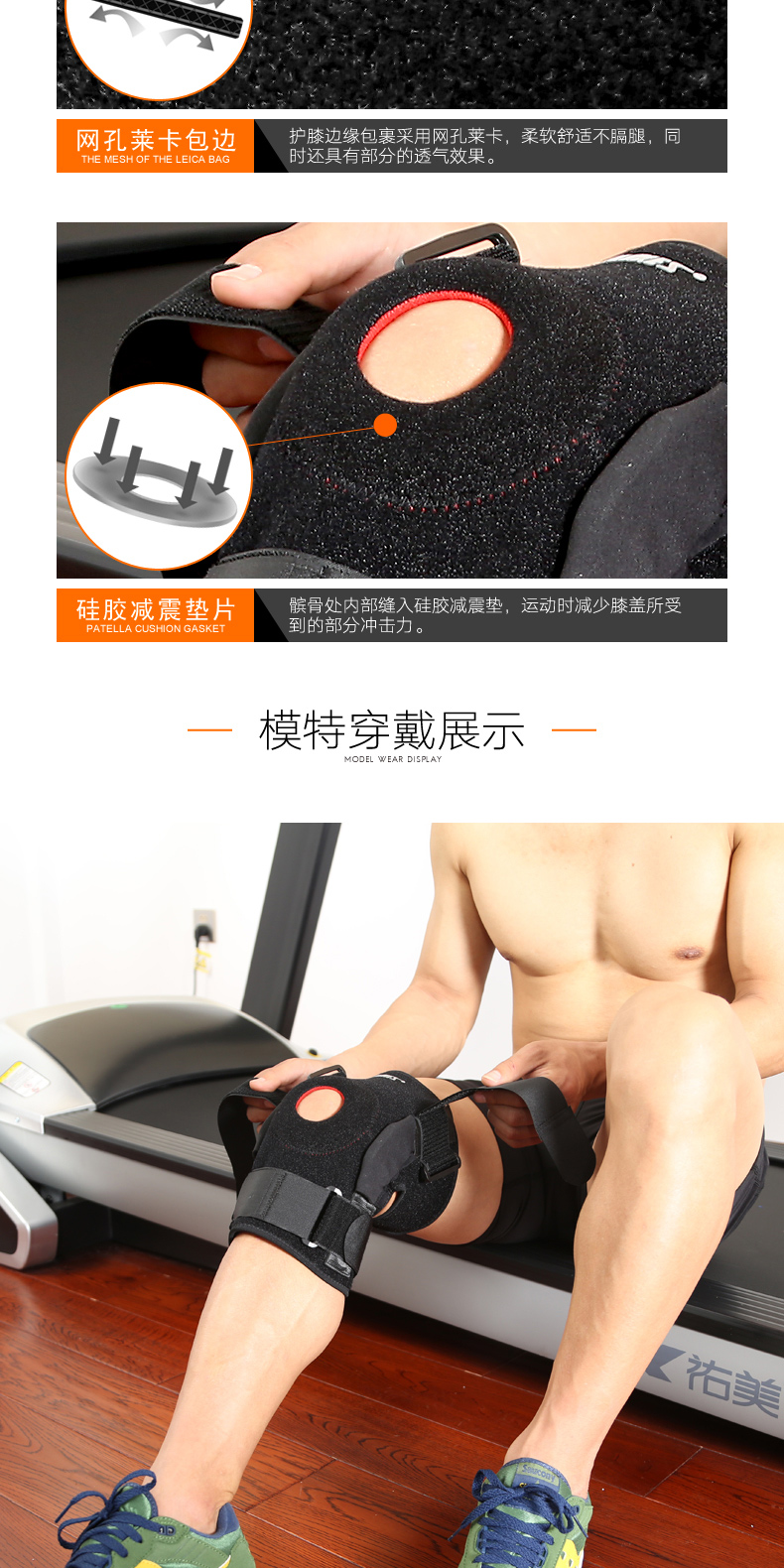Thể thao miếng đệm đầu gối tấm thép bảo vệ cố định đồ bảo hộ leo núi tập thể dục squat khum chấn thương đầu gối xà cạp băng quấn đầu gối
