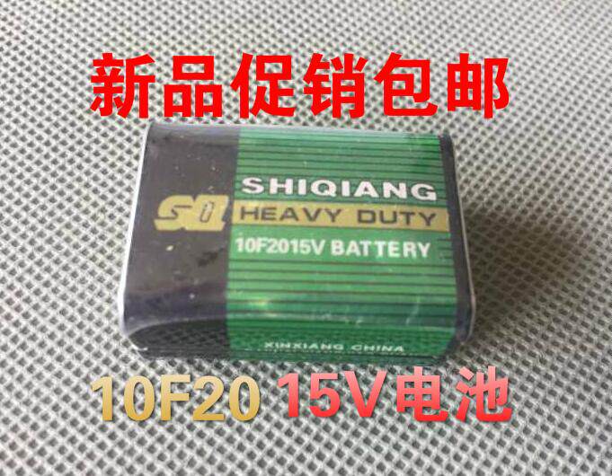 15V laminated battery 15V battery MF304750108 and other old pointer multimeter special battery