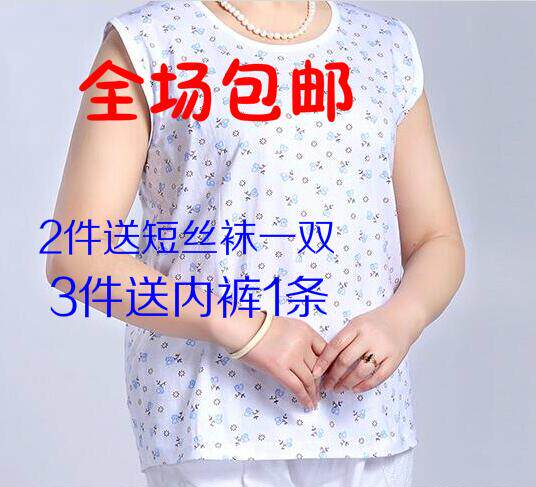 Middle-aged and elderly undershirt vest women's cotton cotton mother sleeveless underwear for the elderly summer plus fat size