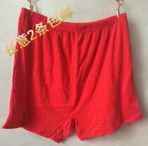 Middle-aged and elderly people born in the red mens cotton underwear mother combed cotton large size high-waisted boxer underwear