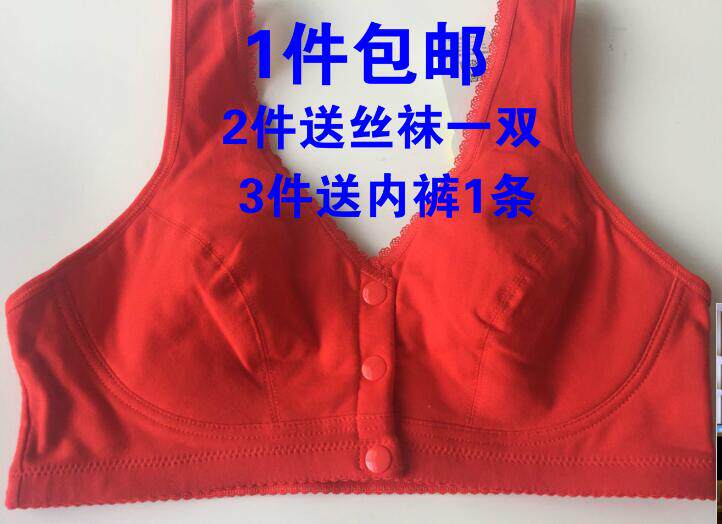 This Life Year Mom Underwear Bra Middle Aged Vest Style No Steel Ring Red Large Size Pure Cotton Lady Front Buttoned Bra