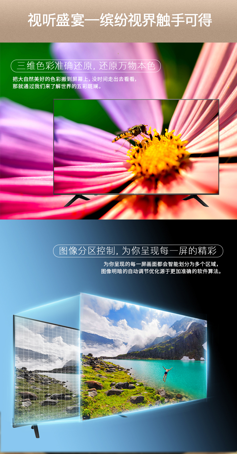 TV LCD màn hình phẳng thông minh độ phân giải cực cao 4K 43 inch của Hisense được tích hợp wifi32 H43E3A tivi sony 65 inch