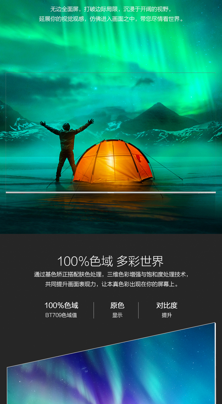 tivi samsung màn hình cong Màn hình phẳng thông minh 4K HD Hisense / Hisense HZ50E5A 50 inch LCD TV TV 49 tivi Skyworth