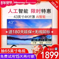 TV LCD màn hình phẳng thông minh độ phân giải cực cao 4K 43 inch của Hisense được tích hợp wifi32 H43E3A smart tivi samsung 4k 49 inch ua49ru7