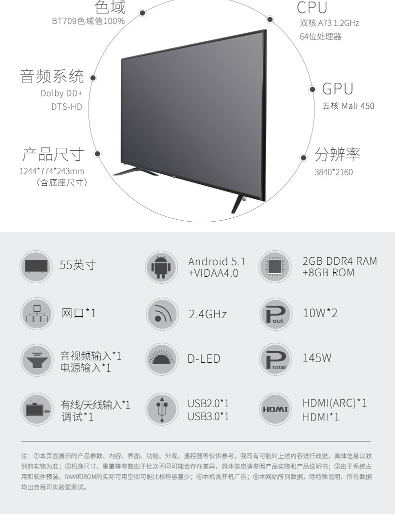 tivi giá rẻ dưới 2 triệu Hisense / Hisense LED55E5U 55 inch 4K HD mạng màn hình phẳng TV LCD tivi sony 55x8500g