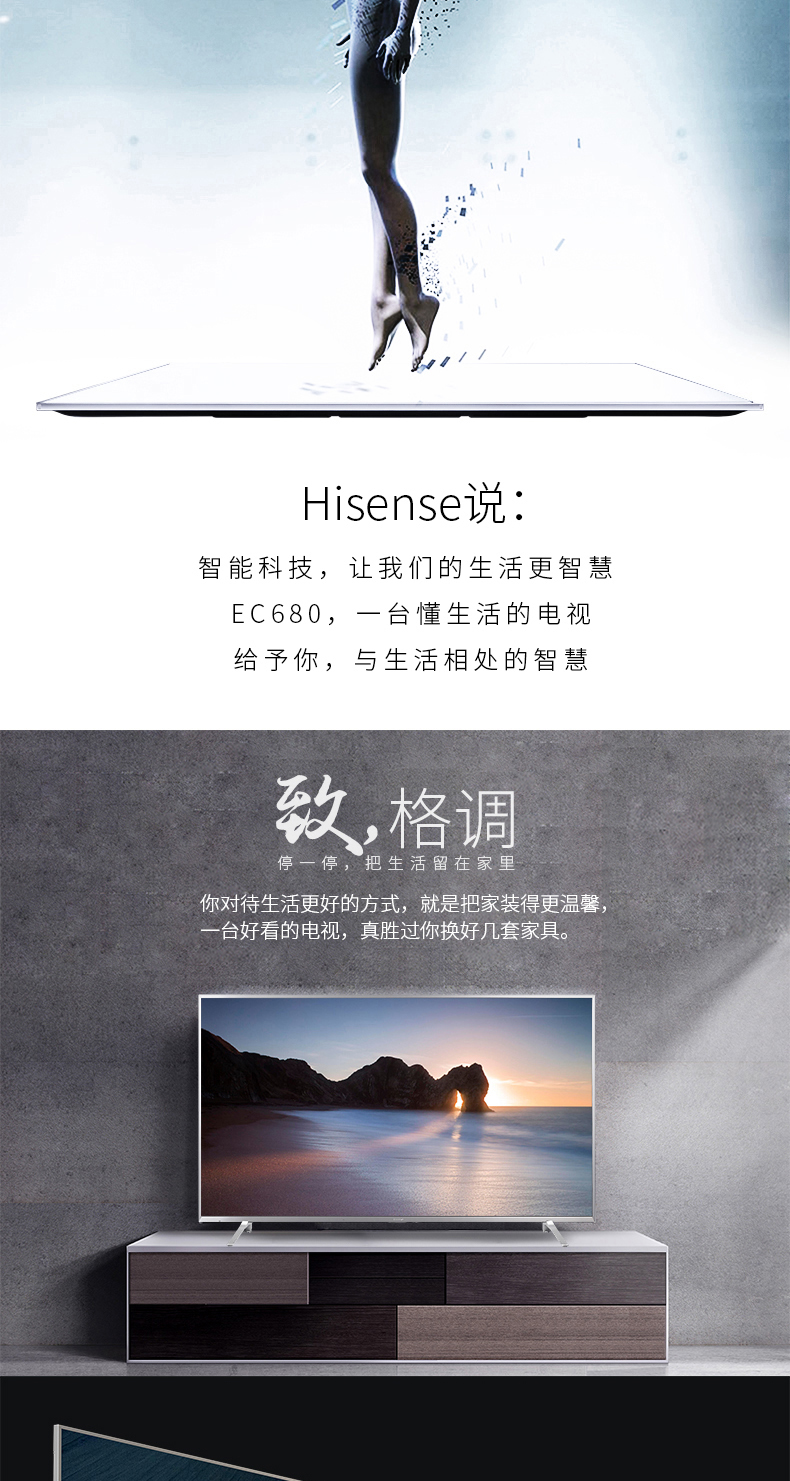 tivi 4k TV LCD màn hình phẳng thông minh 4K HD 65 inch của Hisense / Hisense giá tivi sony