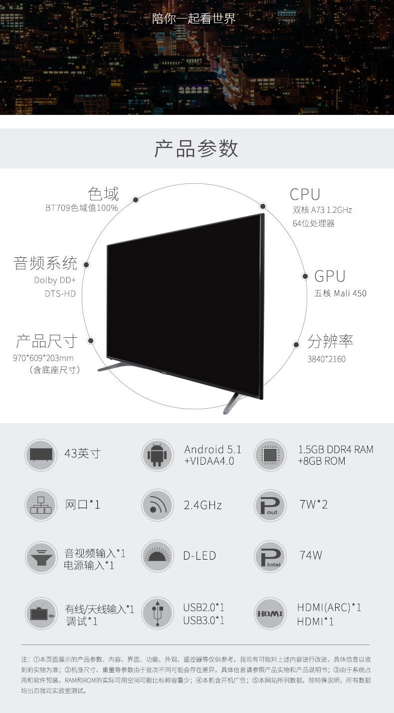 Hisense 43 inch 4K HD mạng thông minh màn hình phẳng TV LCD wifi40 42 LED43EC500U tivi casper 65 inch