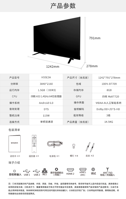 Màn hình phẳng thông minh 4K HD Hisense / Hisense H55E3A 55 inch màn hình phẳng LCD TV 50 tivi siêu phẳng