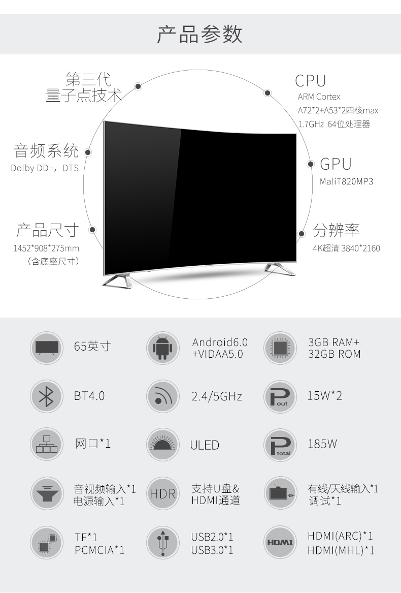 Hisense / Hisense LED65EC880UCQ65 inch 4K mạng thông minh cong LCD TV ULED tivi mini