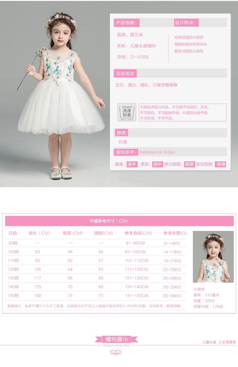 Lilan hoa cô gái ăn mặc nữ cô gái fluffy công chúa váy trẻ em màu xanh cô gái hiệu suất quần áo trang phục mùa hè váy đầm trẻ em 13 tuổi