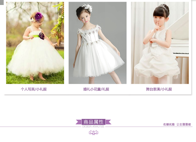 Lilan Duo hoa cô gái ăn mặc công chúa váy một từ vai cô gái fluffy wedding dress trẻ em mùa hè đàn piano hiệu suất quần áo thời trang trẻ em cao cấp