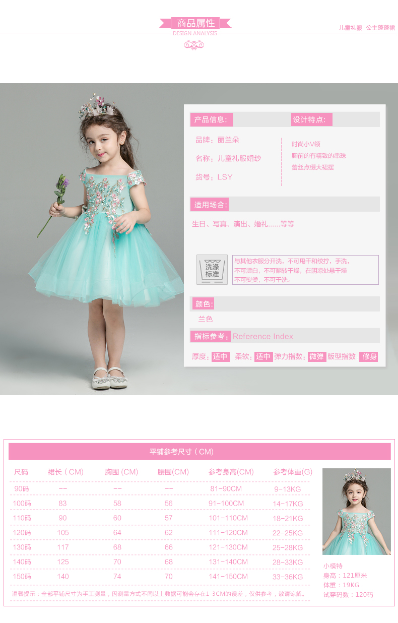 Lilan Duo hoa cô gái ăn mặc công chúa váy mùa hè cô gái mới fluffy trang phục trẻ em hiệu suất đám cưới quần áo bexinhshop shop