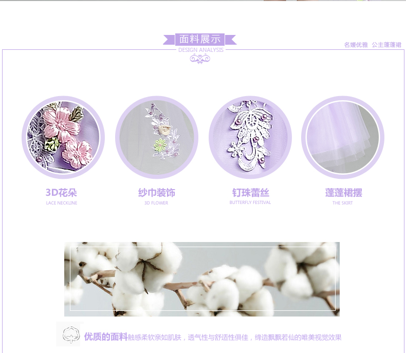 Lilan Duo cô gái fluffy công chúa váy mùa hè mới hoa cô gái ăn mặc đám cưới hoa oải hương trẻ em trang phục quần áo bé trai