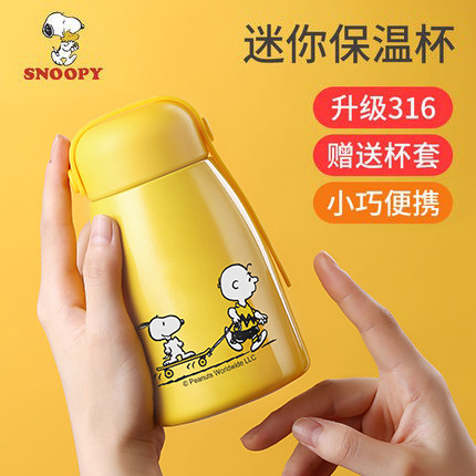 Snoopy net red children's thermos cup female student high-value 316 food-grade water cup cute mini cup