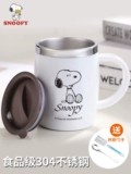 Snoob Mark Cup с крышкой ложкой 304 Офис из нержавеющей стали кофейня Мужчины и женщины делают чайную воду из чашки чашки
