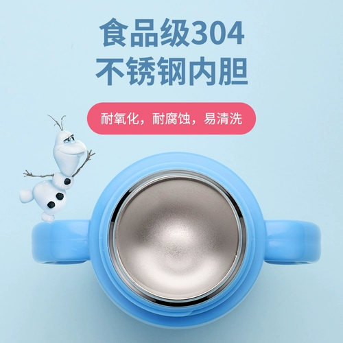 Дисней, детский стакан, трубочка подходит для мужчин и женщин, чайник для детского сада, «Холодное сердце»