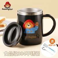 Из нержавеющей стали, 420 мл