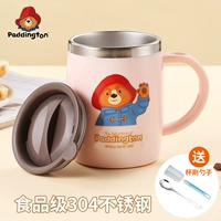 Из нержавеющей стали, 420 мл