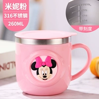 Со шкалой, 3D, 260 мл